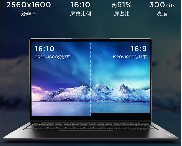 备战618!3500~8000值得买的轻薄全能办公本推荐并详解