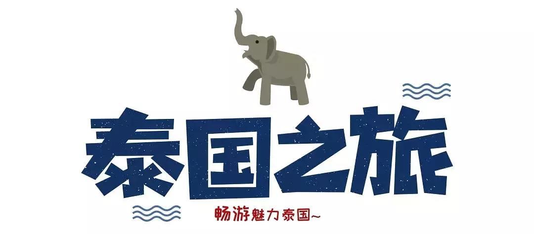 泰国本地最出名香水,泰国最好的香水多少钱