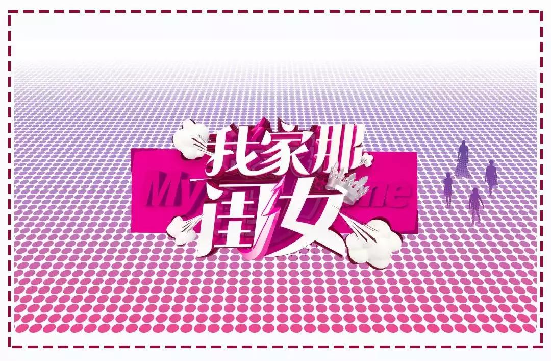 吴昕用的护肤品是薇派吗,吴昕推荐过的护肤品