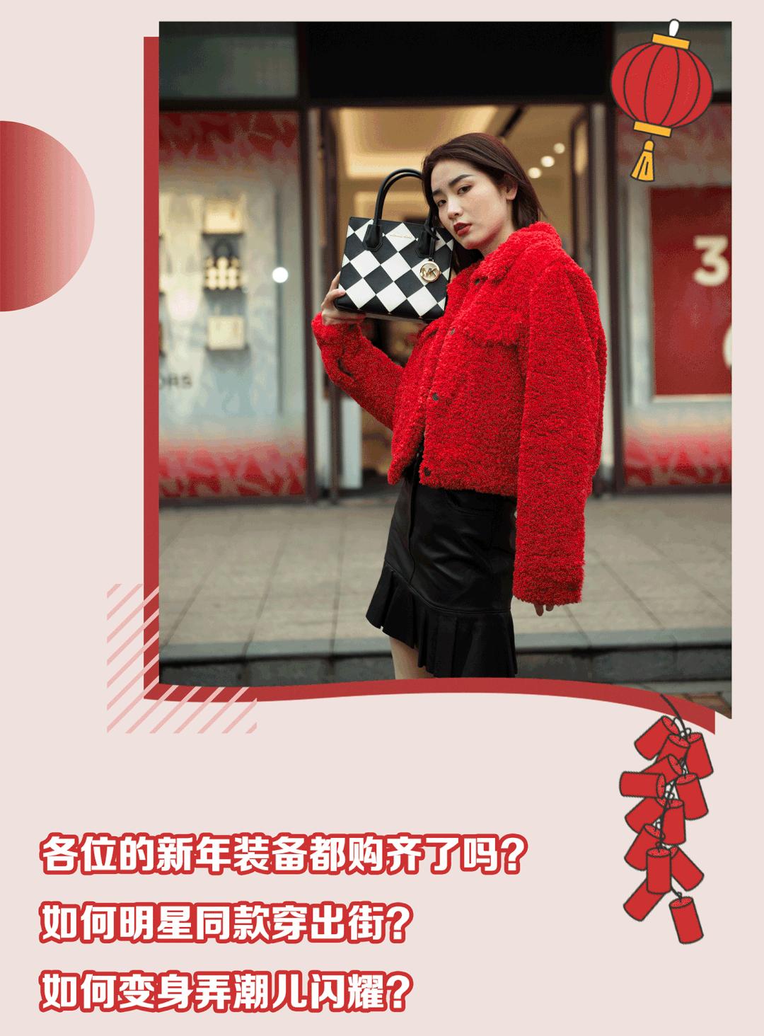 购新衣、买新鞋、挎新包……到百联奥特莱斯就GOU了