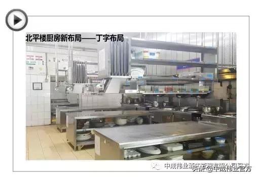 一人多职一岗多责这样的厨房你想要吗？