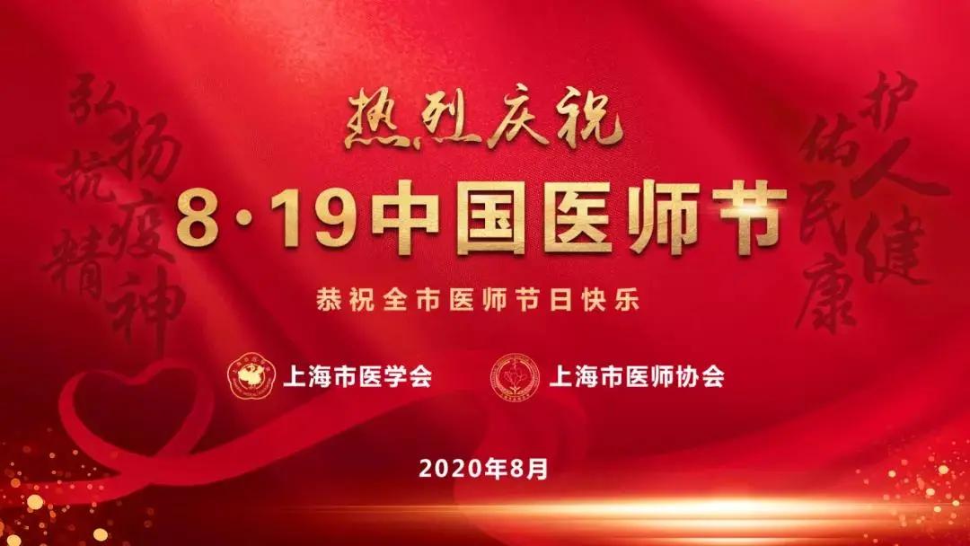 关于宫颈的那些谣言，你信过几个？——优秀科普作品展播