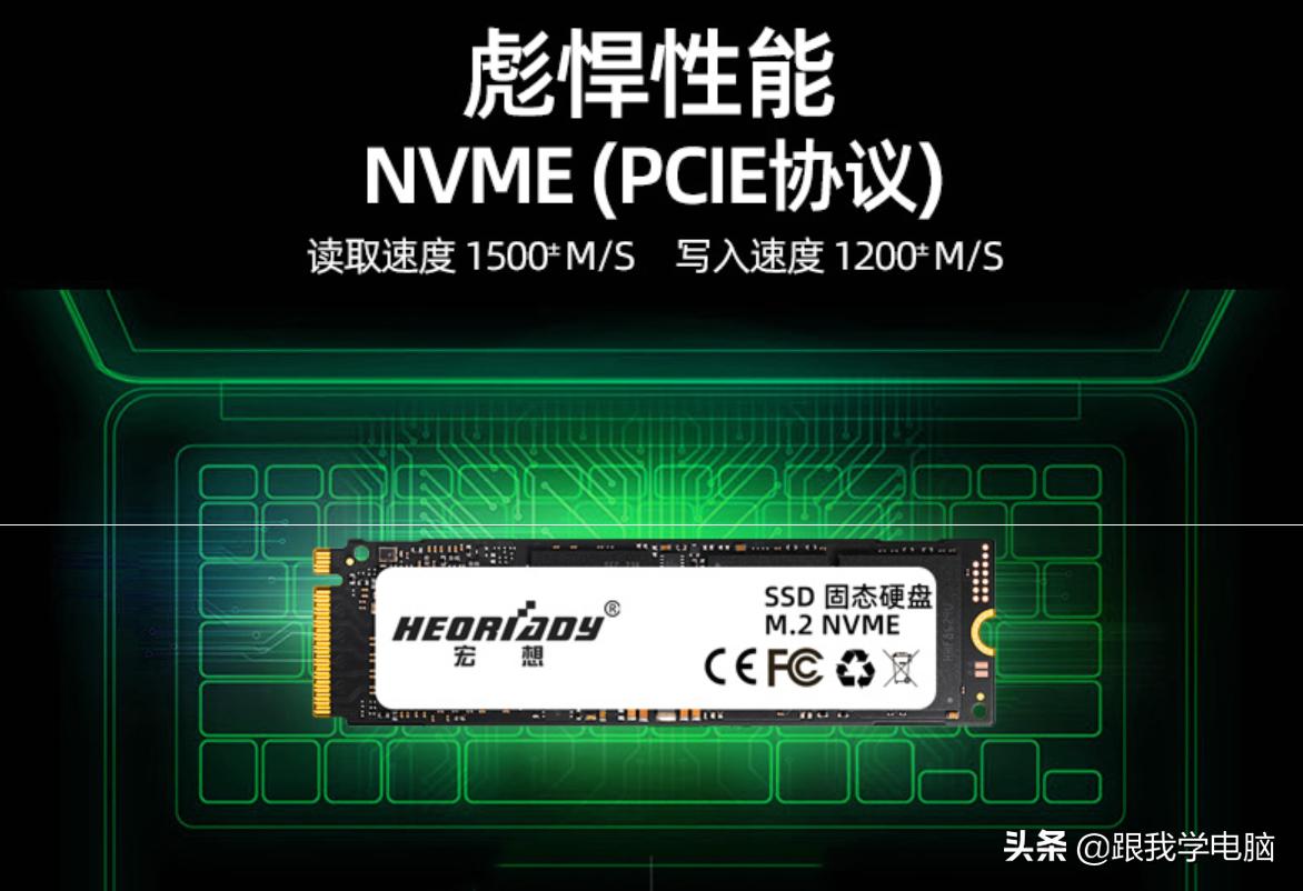 笔记本硬盘和固态硬盘接口一样吗,联想g470升级固态硬盘选什么接口