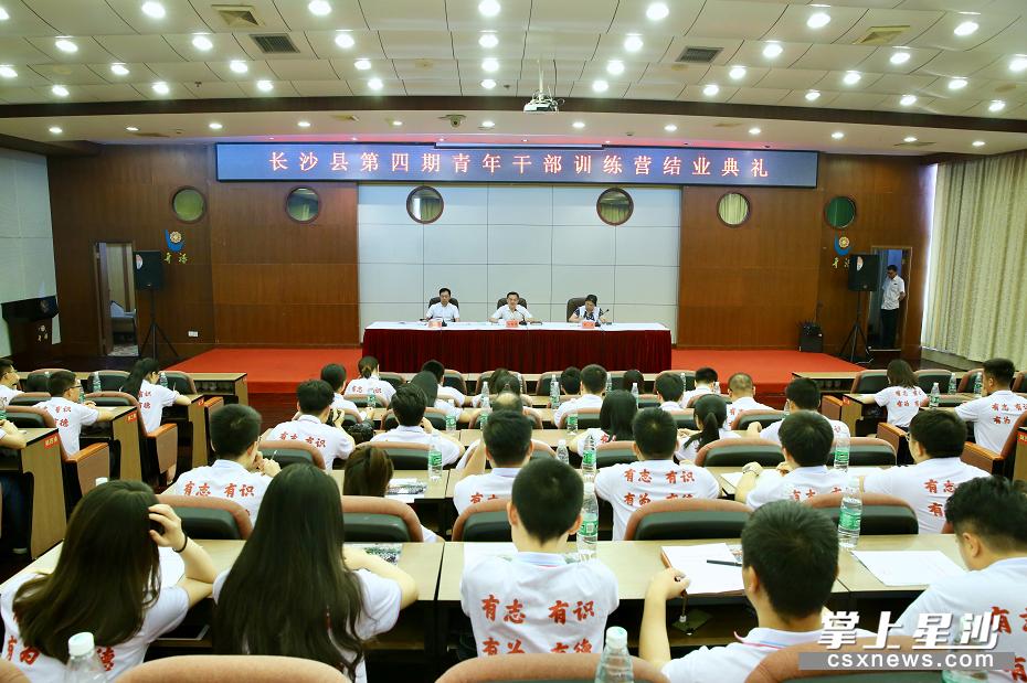 沈裕谋国防科大,沈裕谋长沙经开区党工委书记