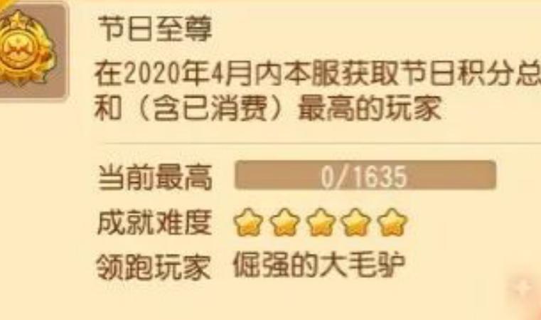 梦幻西游手游最近活动攻略,梦幻西游手游活动最新详细攻略