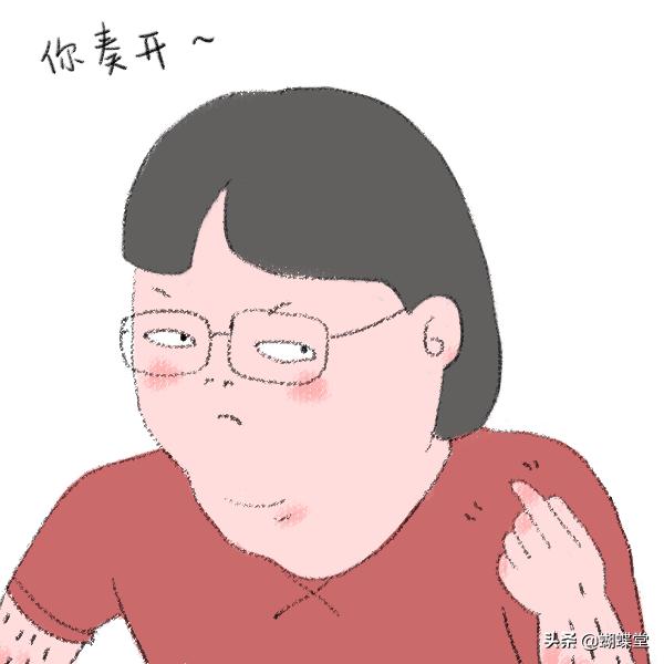 蝴蝶堂科普丨为什么我的新bra有气味？