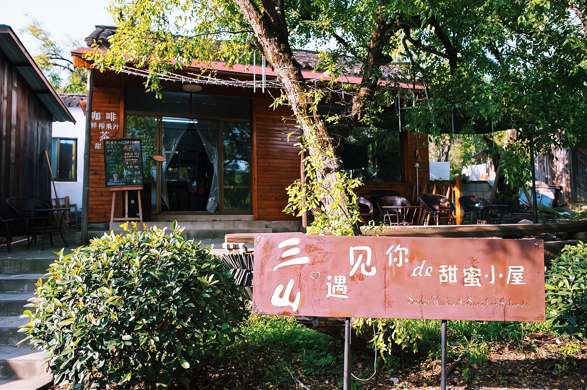 苏州太湖中像蟠桃的小岛,苏州太湖边隐藏着一个世外桃源