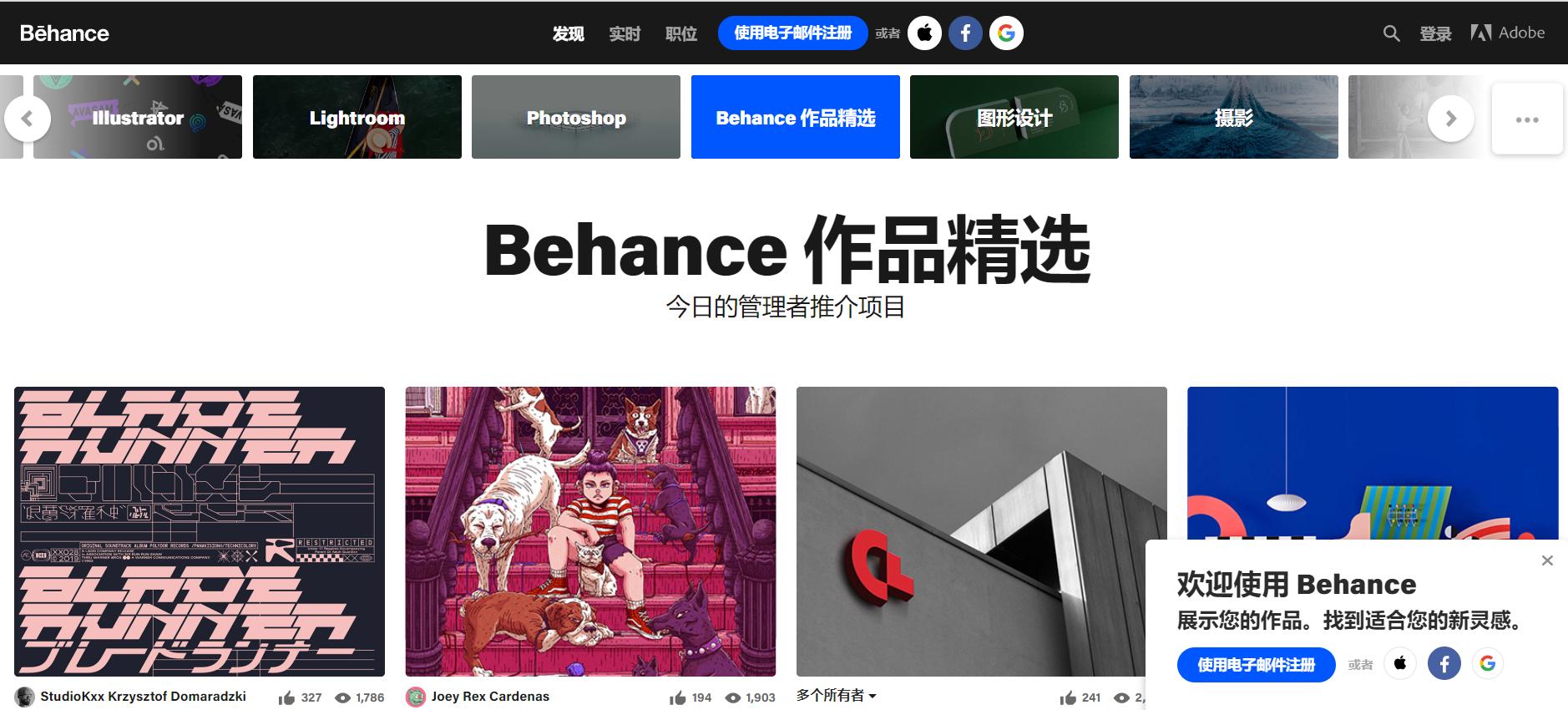 平面设计素材网站免费大推荐,平面设计哪个网站好