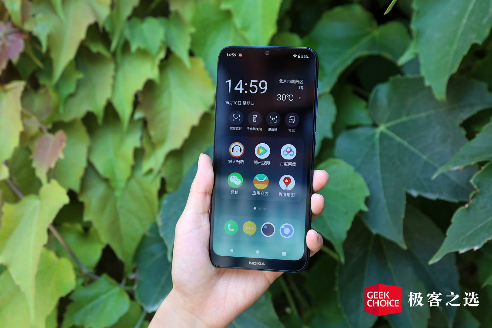 nokiac20plus,诺基亚nokiac20plus怎么样