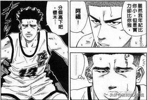 灌篮高手第3部谁赢了,灌篮高手36集中文版完整