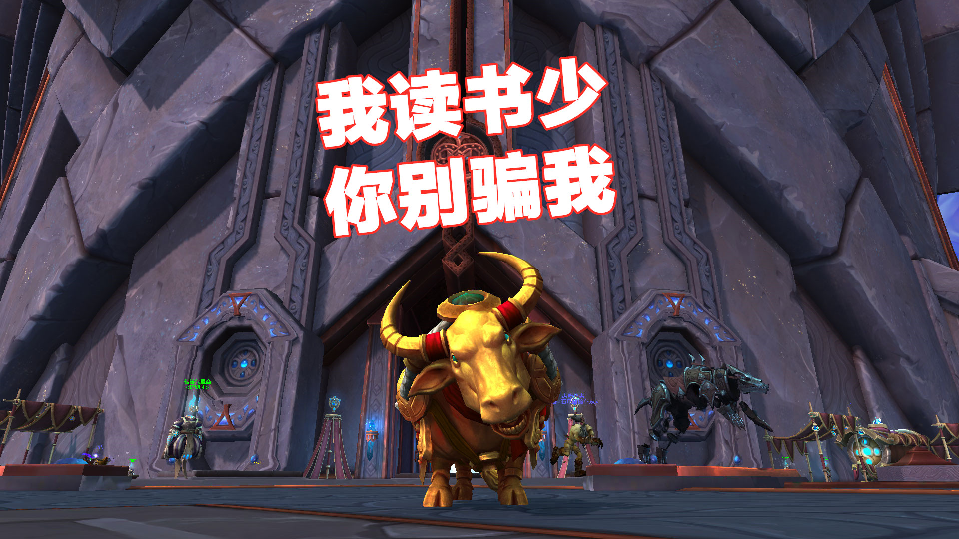 魔兽世界十大实用插件,魔兽世界必备四大插件