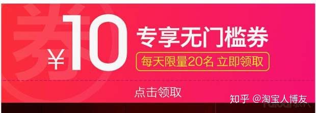 淘宝店铺转化率多少比较正常,淘宝店铺转化率控制在多少最好
