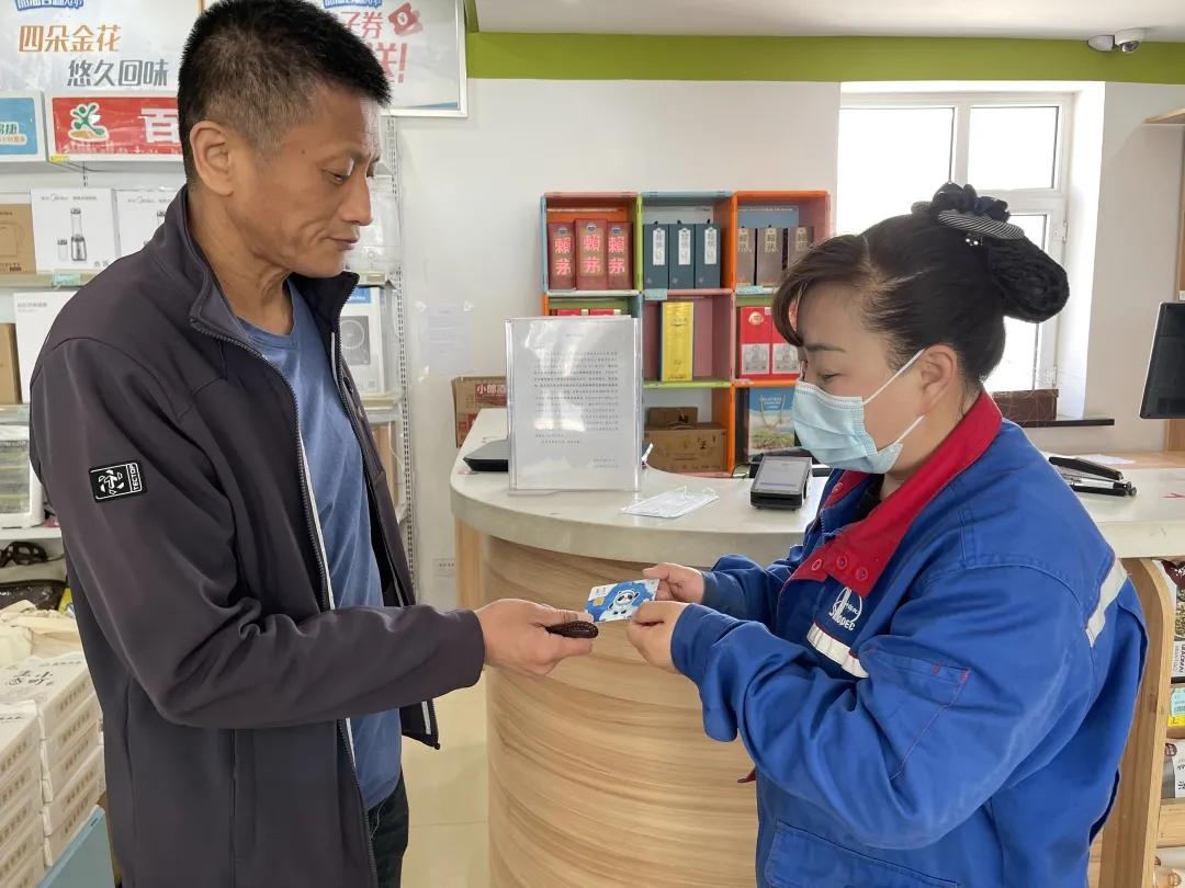 限量！快来中国石化薅羊毛