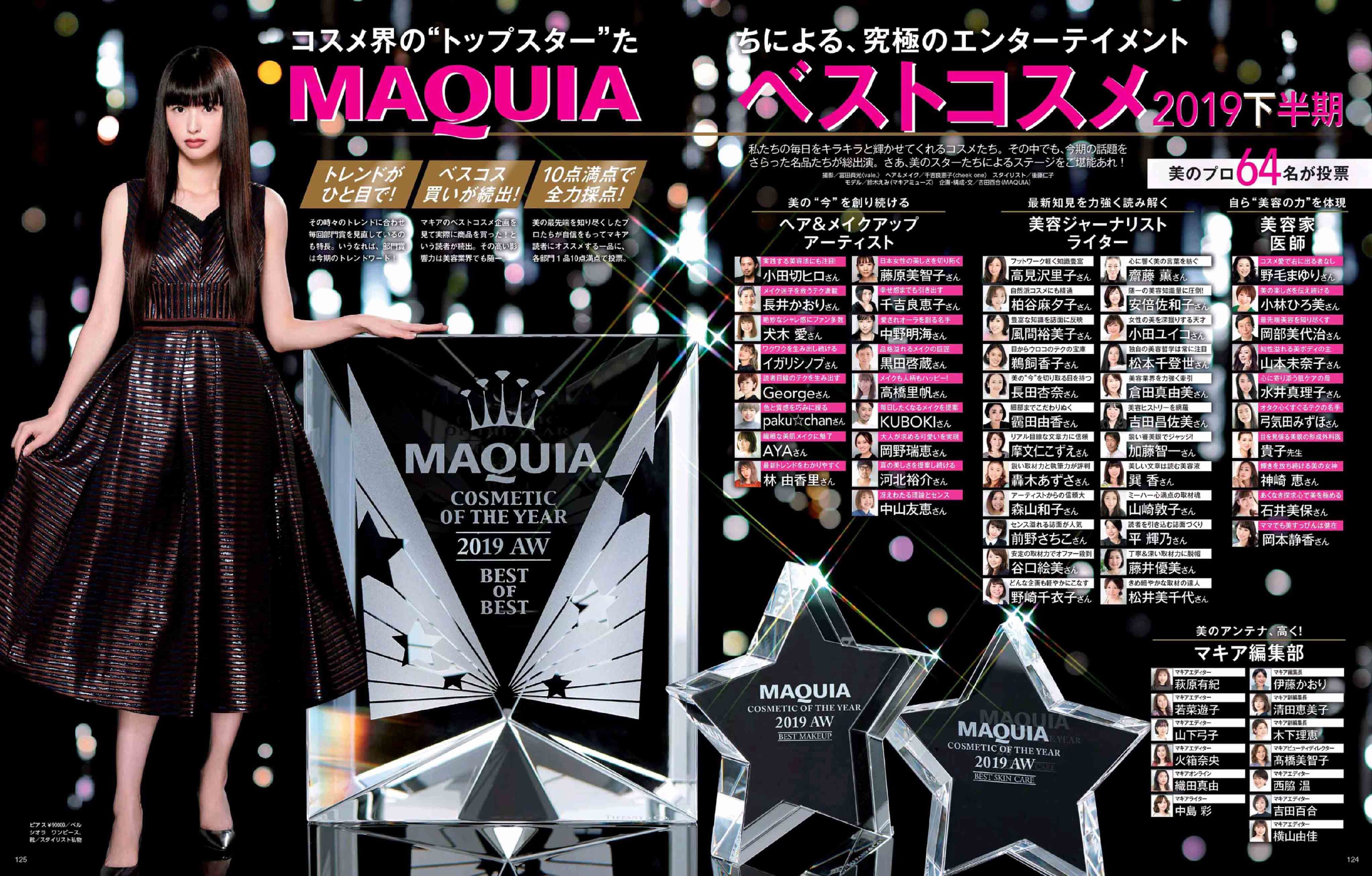 2018护肤彩妆单品排行,美妆品牌必买的护肤品推荐女士用