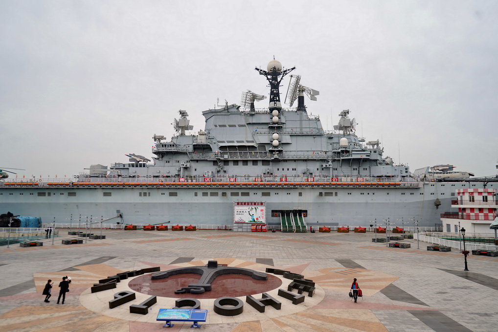 天津航母公园票价多少,中国哪几个地方有航母公园