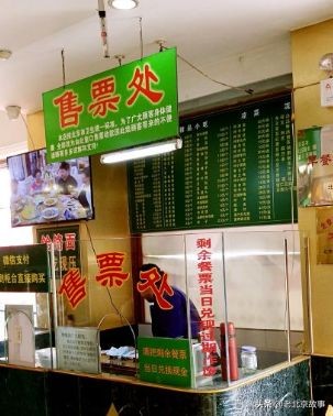 清真必吃的馆子,北京鸿宾楼最贵的菜
