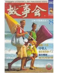 养不教出自哪里,养不教的上一句