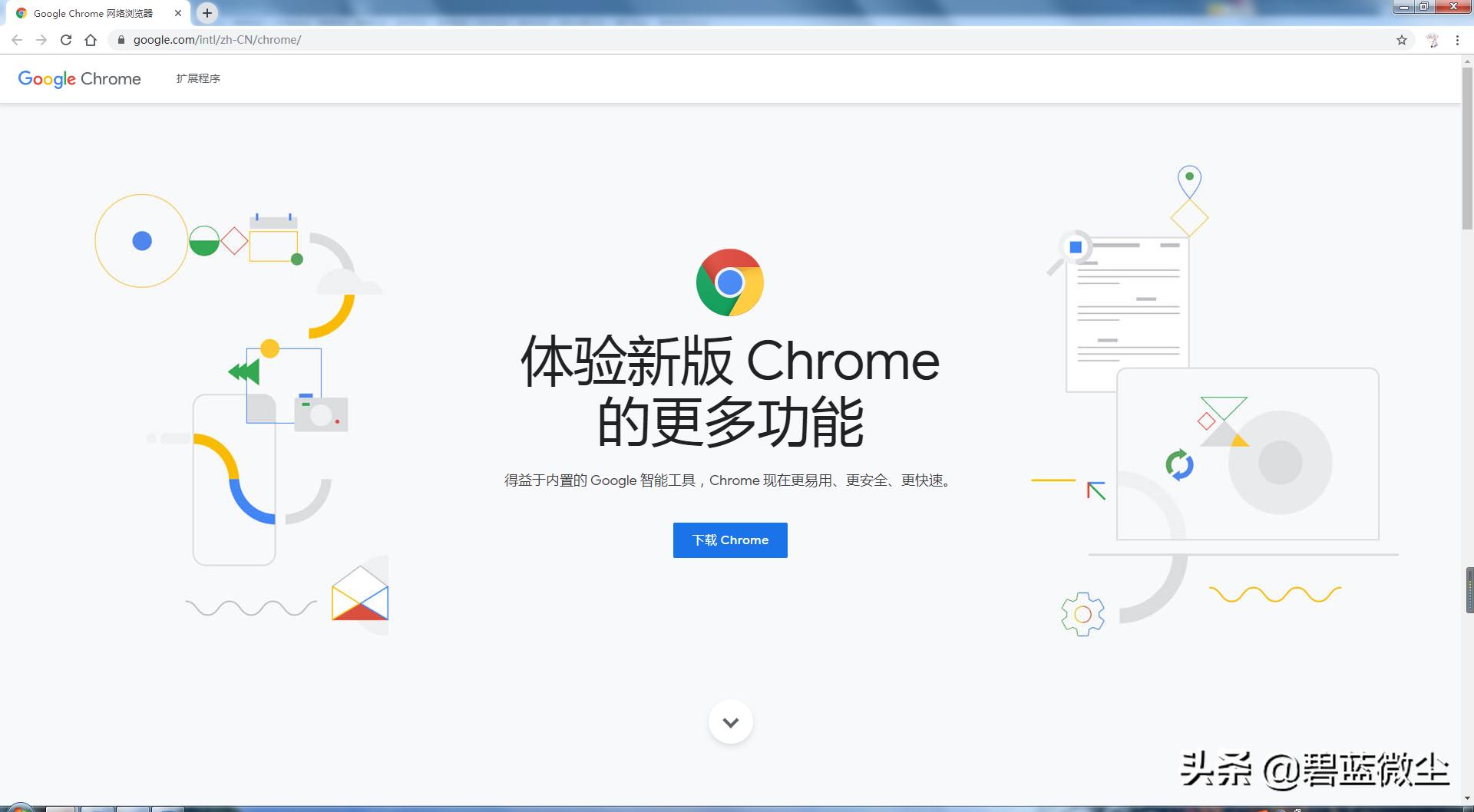 电脑办公基础知识大全图片,电脑办公常用基础知识