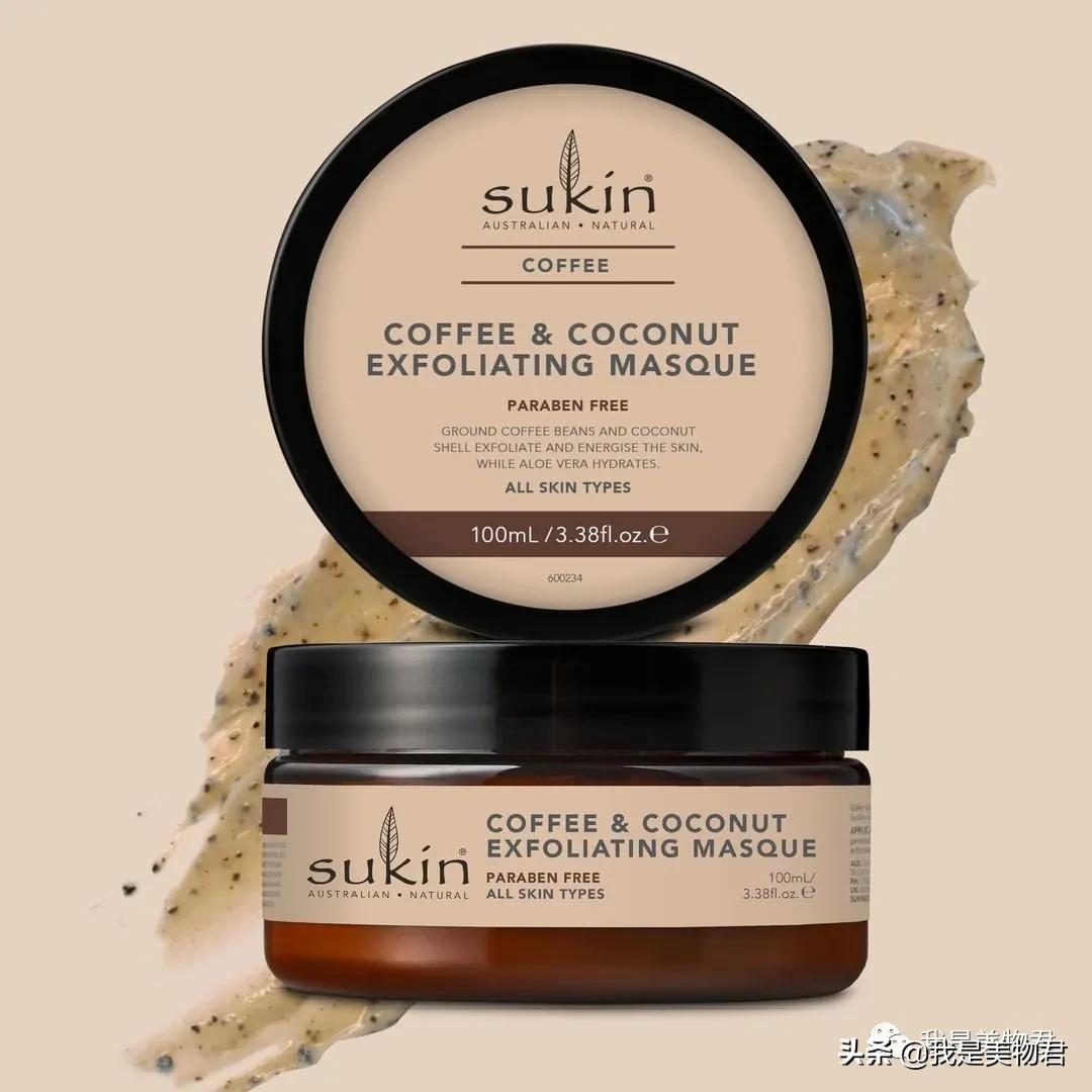 澳洲sukin止汗喷雾,澳洲独特植物护肤品