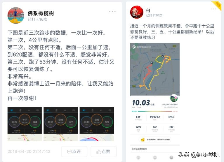 膝盖受伤后怎么才能恢复,膝盖受伤要怎么才能恢复