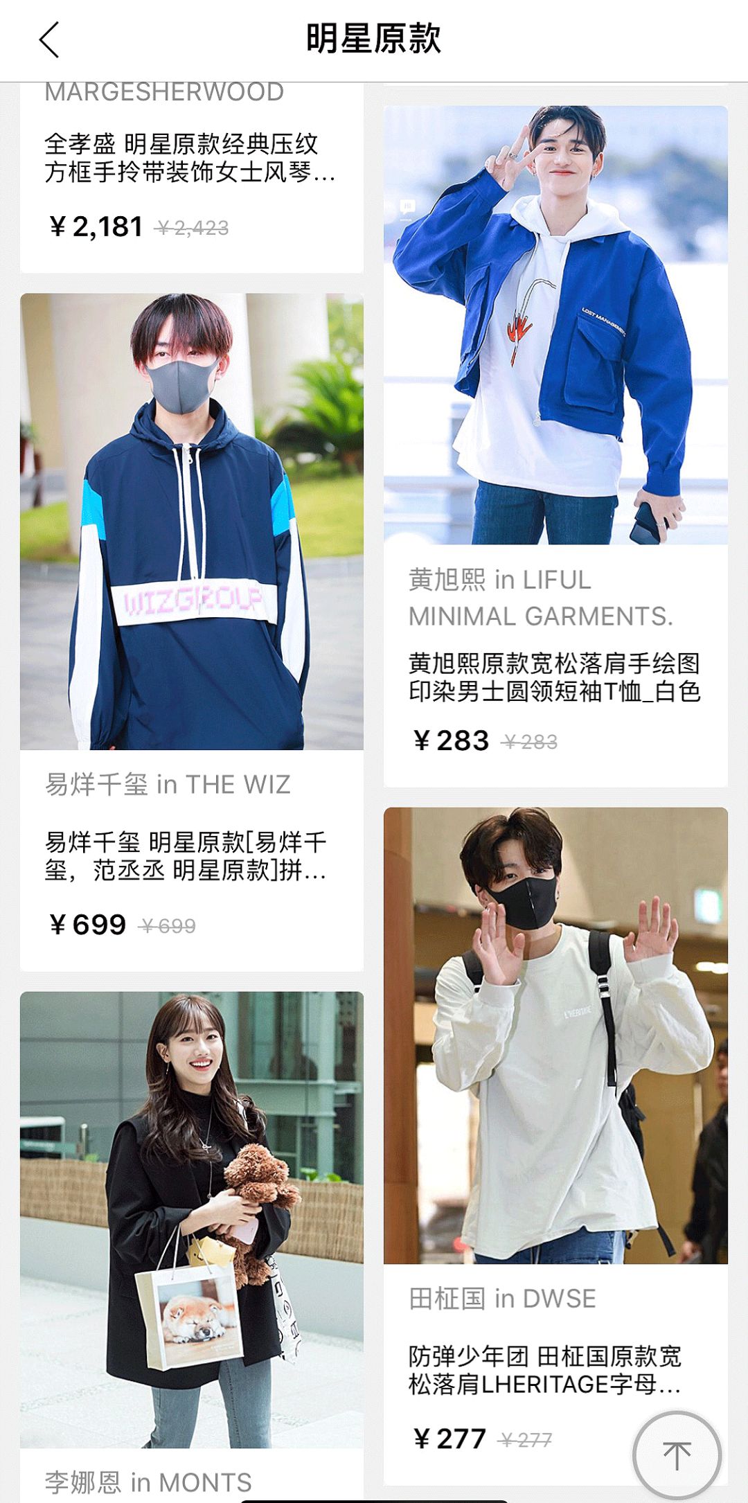 blackpink泫雅twice待定,blackpink泫雅华莎