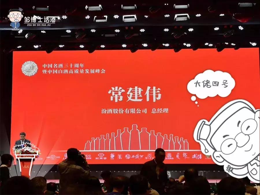 中国值得收藏的东西,中国值得收藏白酒