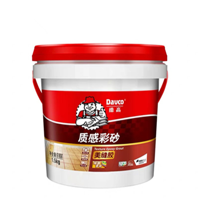 环氧彩砂美缝价格表,环氧彩砂美缝一般是多少钱