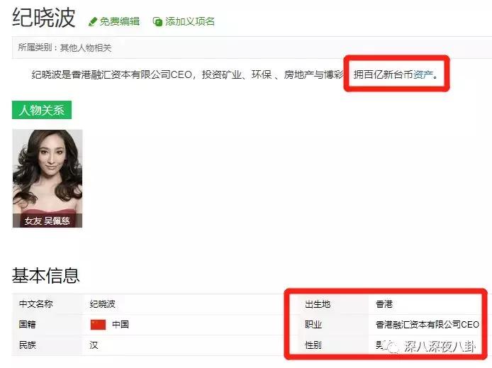 吴小姐借着怀三胎的东风逼婚纪晓波，扬言不结婚将商业机密抖出去