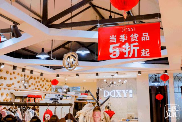 最后3天!又一老牌商场要跟集体上海人“告别”!