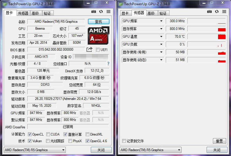 家用笔记本电脑2k到3k,2k一体机电脑推荐