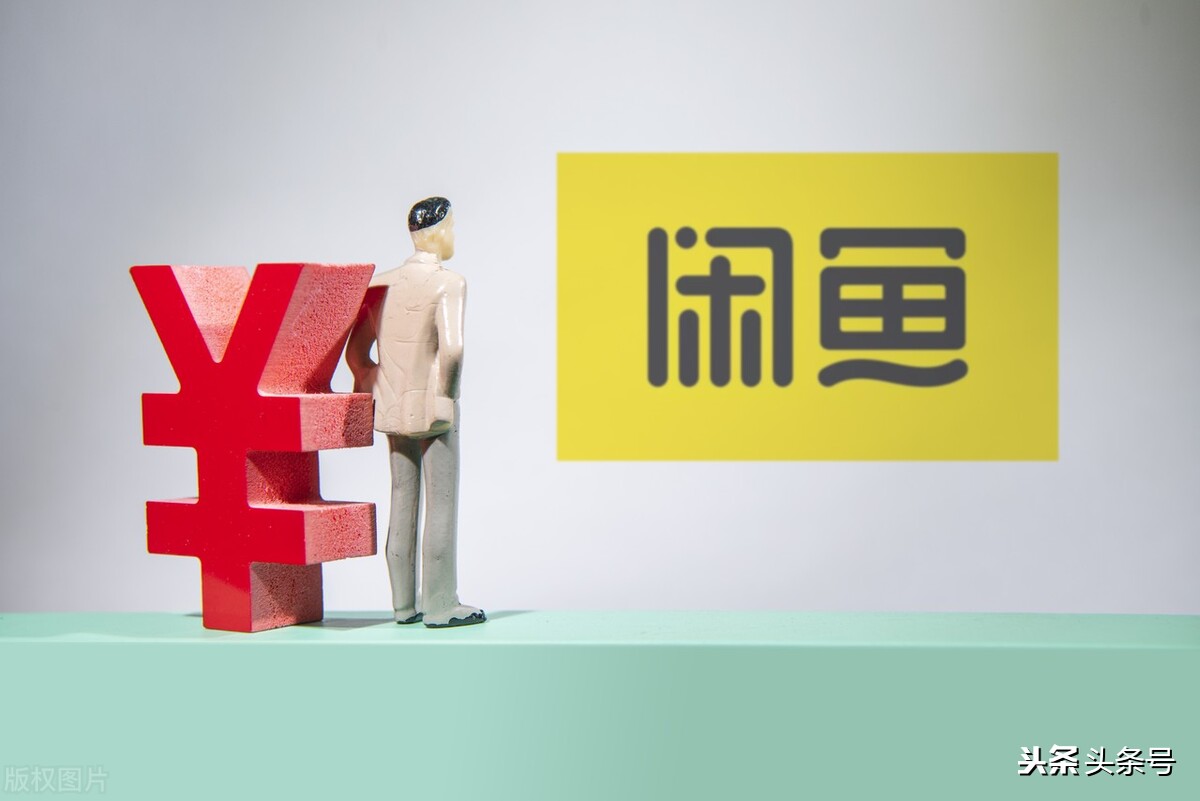 闲鱼买家要求闪送怎么防骗,关于闲鱼骗术的一些避免方法