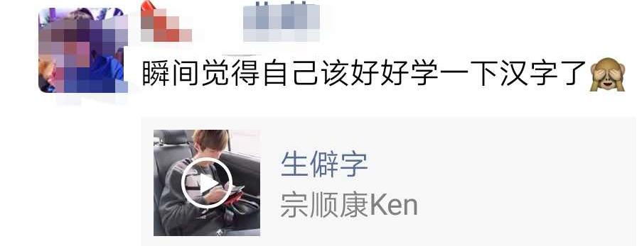 有着特殊意思的生僻字,汉语词典中的生僻字