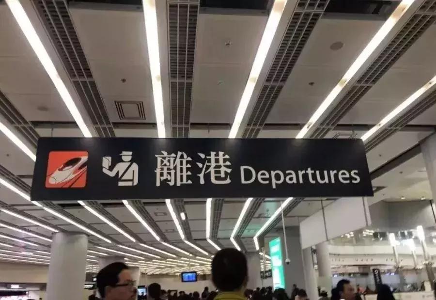 4月去香港还要通行证吗,4月份去香港还要健康申报吗