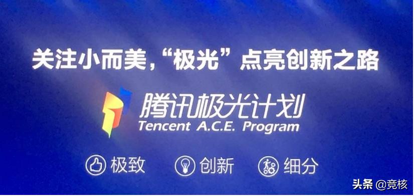 面对3A游戏这座大山，腾讯游戏背水一战