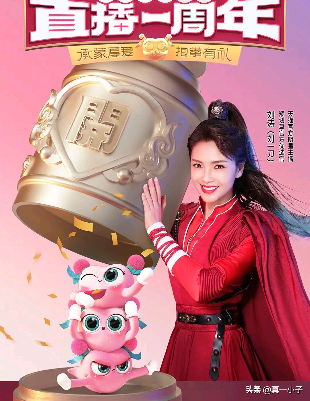 刘涛类型的女明星,刘涛堪称娱乐圈最成功女艺人