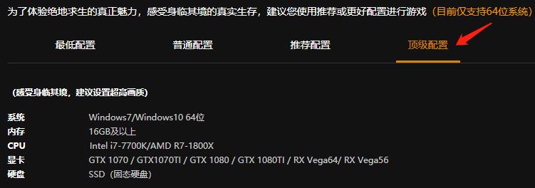 1080显卡玩绝地求生,绝地求生2k配什么显卡