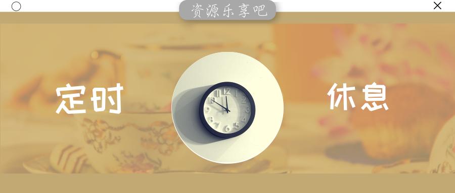 电脑定时关机工具,电脑定时关机的代码