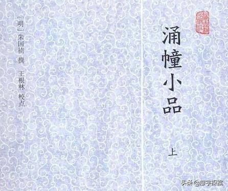 名侦探鹦鹉,名侦探鹦鹉破案