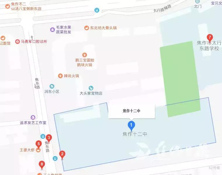 焦作的高考考点有哪些,焦作2022年高考考点