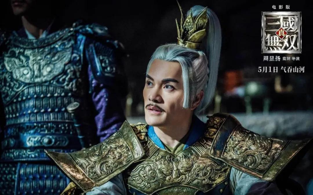 真三国无双电影讲的是什么,真三国无双电影是烂片还是经典