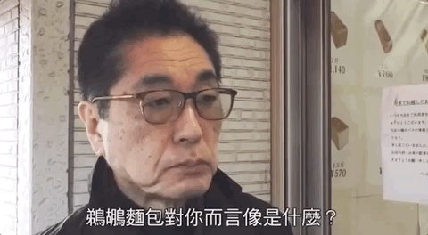 像大米饭口感的主食,吐司为什么这么好吃