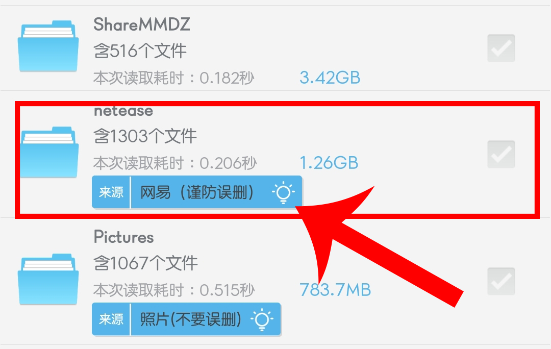 手机哪些文件夹可以安全删除,手机上内存哪些文件夹可以删除