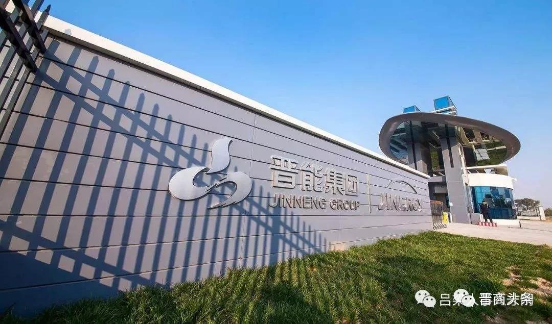 山西五大煤企员工平均工资曝光,山西五大煤企待遇