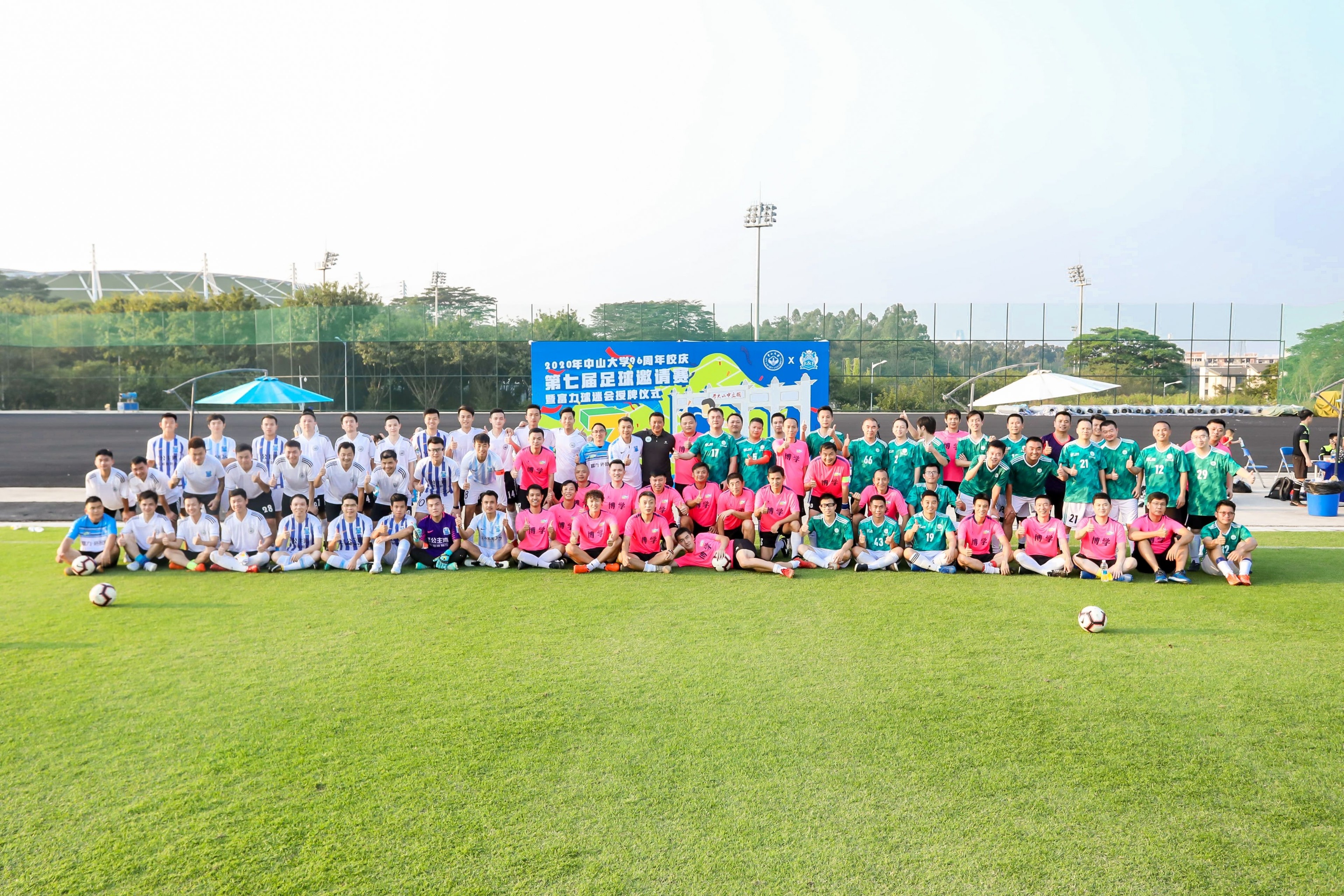 中山大学2017篮球赛,中山大学逸仙杯足球