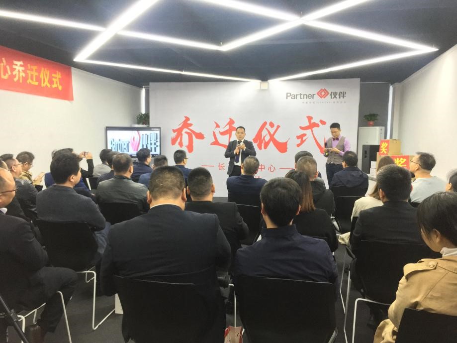 浼欎即涓伐鎷涘晢,浼欎即闆嗗洟寮哄娍杩涢┗绂忕敯