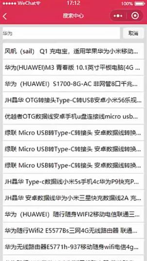 微信影视小程序搭建,微信搭建小程序多少钱