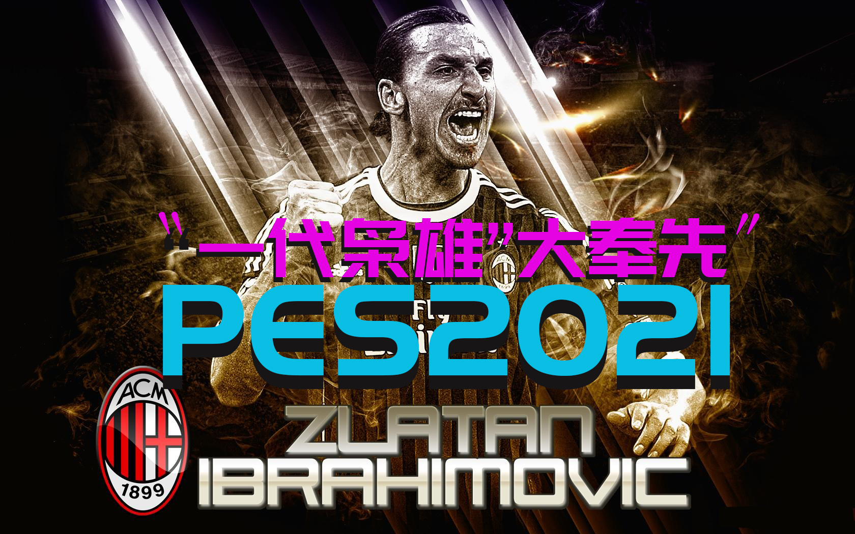 人中赤兔和伊布,人中伊布马中赤兔