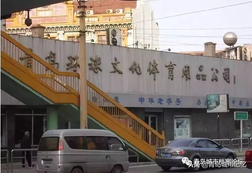 青岛百年老字号店都有哪些,青岛老品牌记忆
