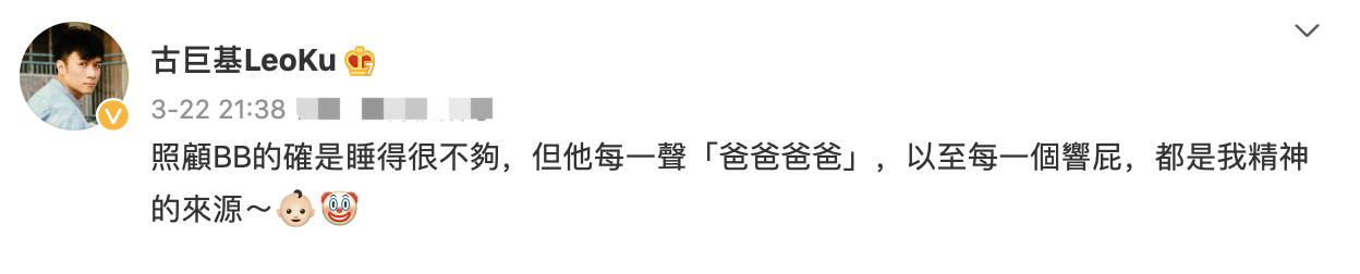 古巨基老态,47岁古巨基近照曝光