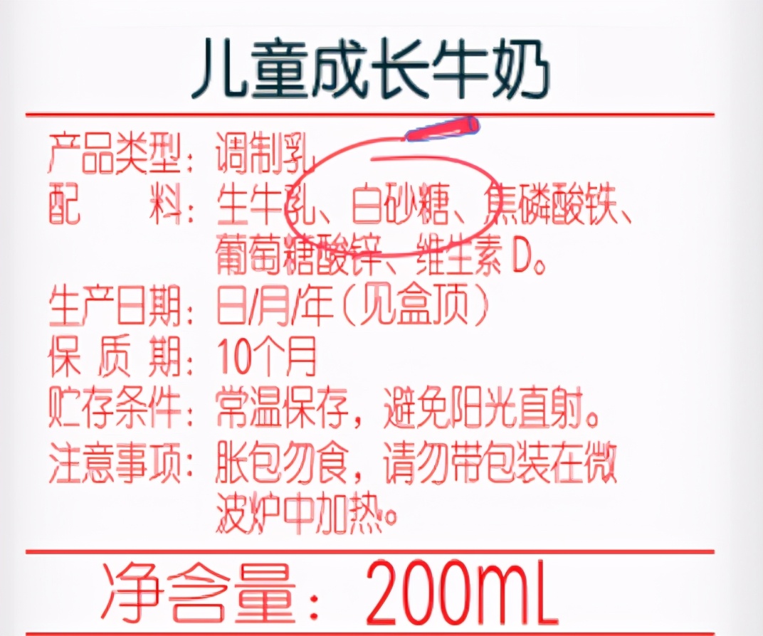 被列入黑名单的零食你知道吗,这五种零食已经被列入了黑名单